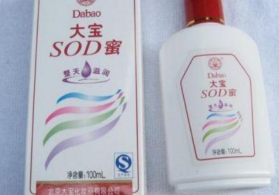 大宝sod蜜是面霜还是乳液 大宝sod蜜的使用方法