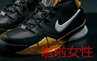 nike zoom kobe 1 protro科比签名鞋复刻发售时间_多少钱