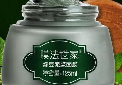 膜法世家绿豆泥浆面膜的功效 膜法世家绿豆泥浆面膜的成分