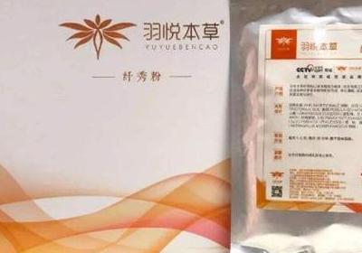 羽悦本草瘦瘦包反弹吗 羽悦本草瘦瘦包什么时候用最好