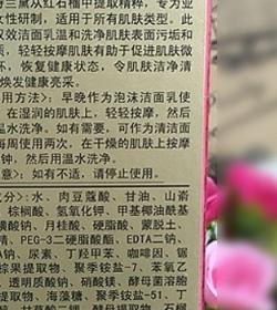 雅诗兰黛洗面奶是皂基吗？来分析一下成分