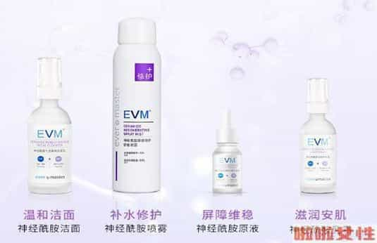 evm护肤品怎么样 evm寡肽面膜好用吗