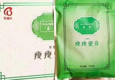 瘦瘦包后期怎么巩固 停用瘦瘦包后为什么会反弹