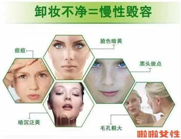 如何正确卸干净眼妆 怎样卸妆才是正确的