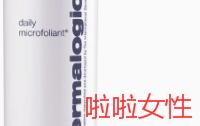 dermalogica德美乐嘉明星产品有哪些？